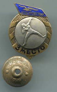 ДСО Буревестник. Ядро