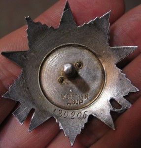 ОВ 2ст Эксцентрик