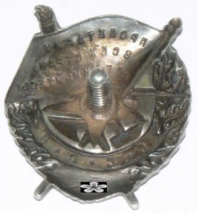 БКЗ промокашка 12ххх