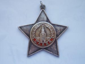 2 и 3 Славы ефрейтора-разведчика