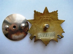 интересная юб.отечка 1 ст.