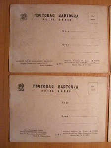 Открытки 30-х годов.