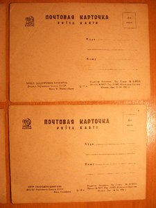 Открытки 30-х годов.
