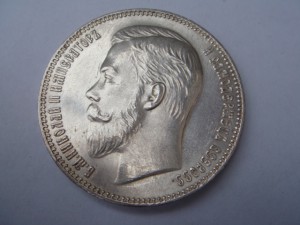 Рубль  1907   XF