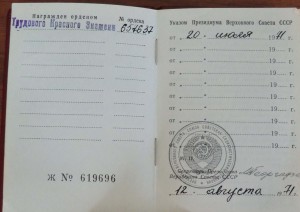 1руб 1738г суперлюкс!!!RRR