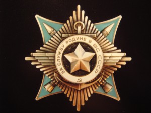 Орден "За сл.Род в ВС СССР"IIIст Афганистан, на капитана ВВС