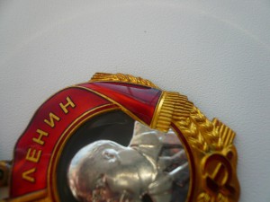 Ленин 298 тыс (док )-интересная дата награждения !