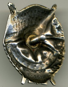 БКЗ и БКЗ-2 Винт из комплекта Командира роты автоматчиков!