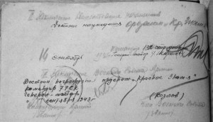 БКЗ и БКЗ-2 Винт из комплекта Командира роты автоматчиков!