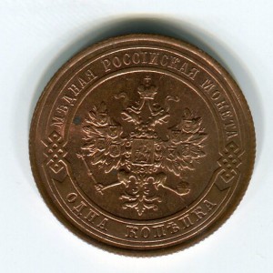 1коп 1914г UNC