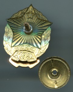 СВУ Калининское