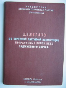 Шашка офицерская кавказского образца 1913 года