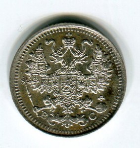 5коп 1913г UNC