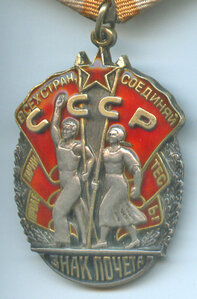 Знак Почета плоский 159652