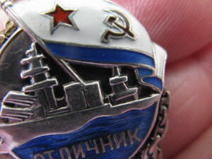 на ууу - вирус?