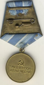 Металлургия.