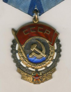 ТКЗ№372765 с чертой в жестком люксе