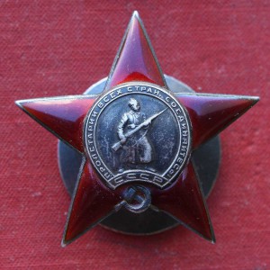 КЗ 117***