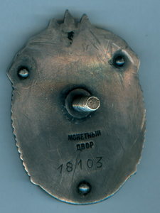 ЗП реконверс № 18103