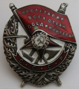 БКЗ промокашка 12ххх