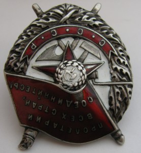 БКЗ промокашка 12ххх