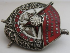 БКЗ промокашка 12ххх