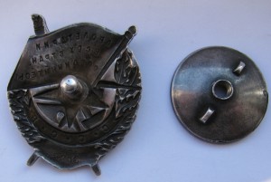 БКЗ промокашка 12ххх