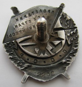 БКЗ промокашка 12ххх