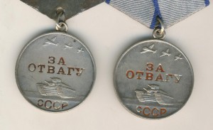 КЗ мзпп +две отваги на одного ! на доке