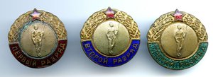 Метание копья 1,2,3  разряд