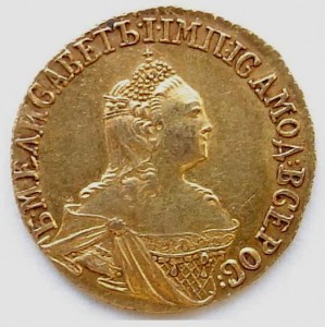 2 рубля 1756 год.