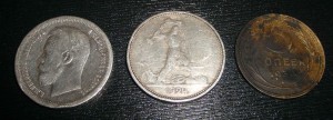 50 коп 1896, 50 коп 1924 и 5 коп 1930 год.