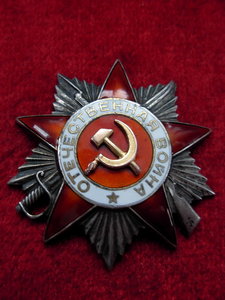 ОВ - 2   №  47***