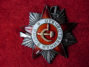 ОВ - 2   №  47***