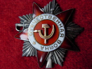 ОВ - 2   №  47***
