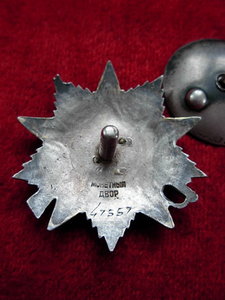 ОВ - 2   №  47***