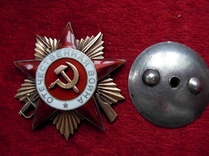ОВ - 1  № 59***
