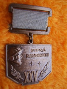 ЦПК 25 лет
