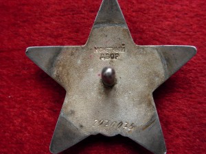 ОВ - 1 МЕРСЕДЕС , КЗ , ОВ юб , архив на СМЕРШЕВЦА