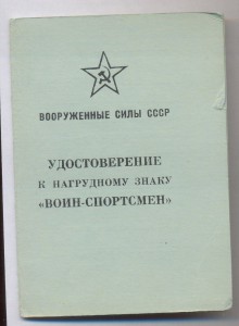 2 коп Павла 11 штук