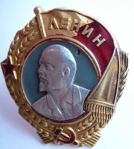 Орден Ленина винт № 6970 с № на пятке винта 724