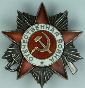 ОВ2 "ЗЕРКАЛКА"