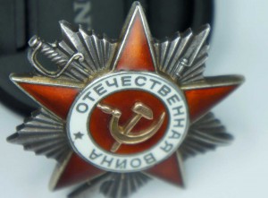 ОВ2 "ЗЕРКАЛКА"