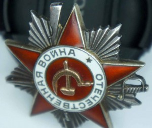 ОВ2 "ЗЕРКАЛКА"