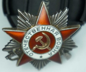 ОВ2 "ЗЕРКАЛКА"