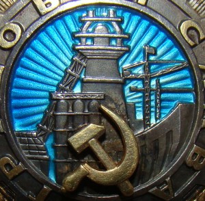 2-я Слава в люксе.