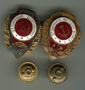 Отличники военные в сохране.