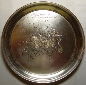 Водочно-коньячный сервиз