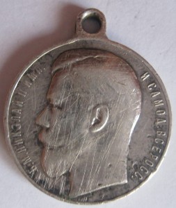 За храбрость 4 ст. 4302
