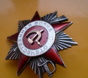 ов 2 №336 891